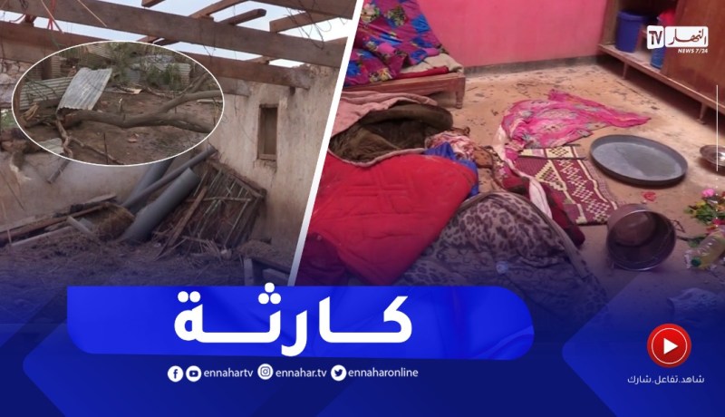 أم البواقي: كاميرا النهار ترصد حجم الخسائر المادية بمشتة معنصر جراء التقلبات الجوية