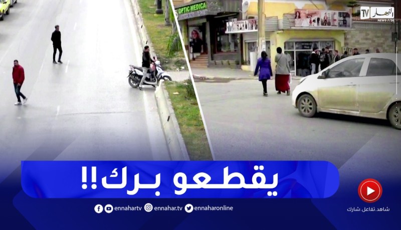 العشوائية في عبور الطريق.. مواطنون لا يتقيدون بالثقافة المرورية