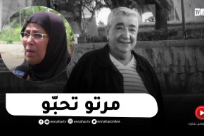 “حسان كركاش :” زوجة الفنان حزيم مثال للحب الحقيقي