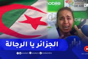 “شاهد..”كوثر وعلال” تبكي بعد تتويجها بالذهب “خليت بابا في السبيطار ولعبت بعين واحدة