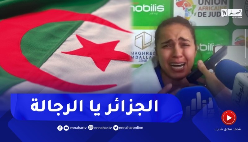 “شاهد..”كوثر وعلال” تبكي بعد تتويجها بالذهب “خليت بابا في السبيطار ولعبت بعين واحدة