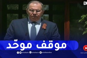 لافروف : نحن مع الجزائر بخصوص الإلتـزام بالإتفـاقيـات السـابـقـة لتـوريـد الغـاز
