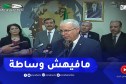 لعمامرة : قرار قطع العلاقات الدبلوماسية مع المغـ.ـرب جاء لأسباب قوية و لايحتمل الوساطة
