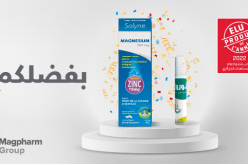 مخابر “ماق فارم” تتألق في ميدان الصحة