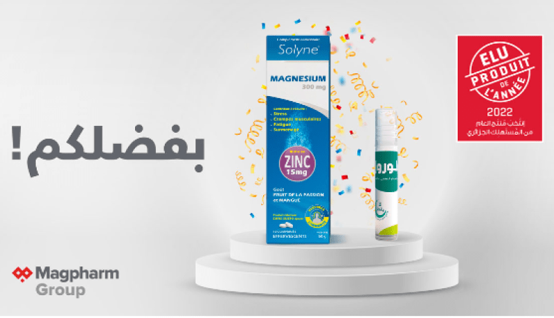 مخابر “ماق فارم” تتألق في ميدان الصحة