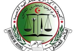 إلزام بلعباس محمد بإخلاء مقر الغرفة الوطنية للمحضرين القضائيين