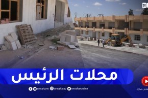 محلات الرئيس..من أماكن مهملة إلى مشاريع لإنجاز مؤسسات تربوية
