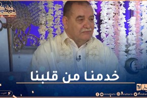 “مدني مسلم: “بكري كنا نخدمو من قلبنا وخدمت باطل باش يشوفوني في رمضان