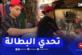 بـ 40 ألف دج..فارس ويونس ينشآن مشروعا تجاريا