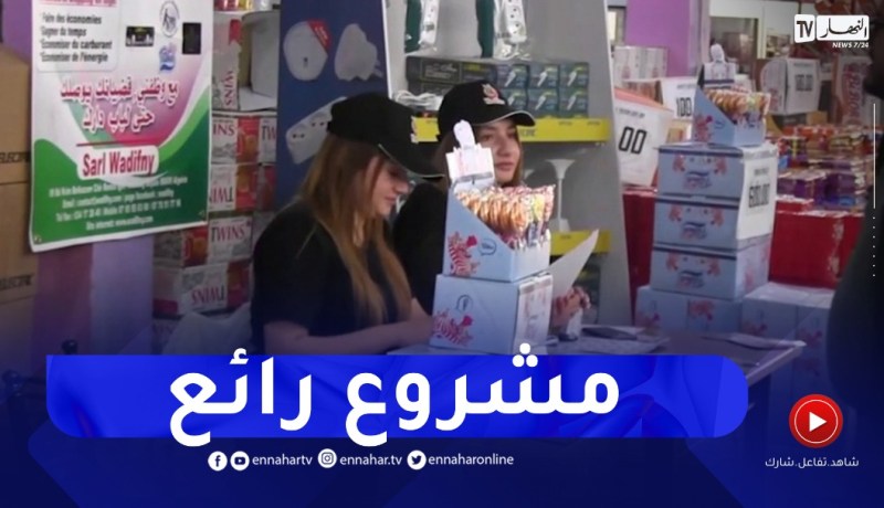 بجاية : شباب يطلقون مشروع توصيل حاجيات المستهلك إلى البيت