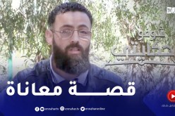 شوفو حكايتي: شاب فلسـ ـطيني سوري متزوج بجزائرية لم يرى أمه منذ تسع سنوات