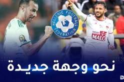 بلايلي وبن العمري محل اهتمام أندية الدوري اليوناني