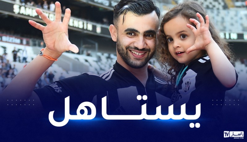 بالفيديو.. غزال يحظى بتكريم خاص من إدارة بشكتاش