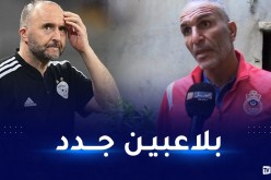 زاوي: “بلماضي أمام فرصة لبناء منتخب جديد”