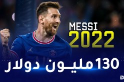 ميسي يتصدر قائمة أعلى الرياضيين دخلا في العالم