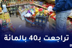 وزارة التجارة: هذه أسباب تراجع أسعار المواد الغذائية