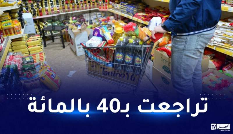 وزارة التجارة: هذه أسباب تراجع أسعار المواد الغذائية