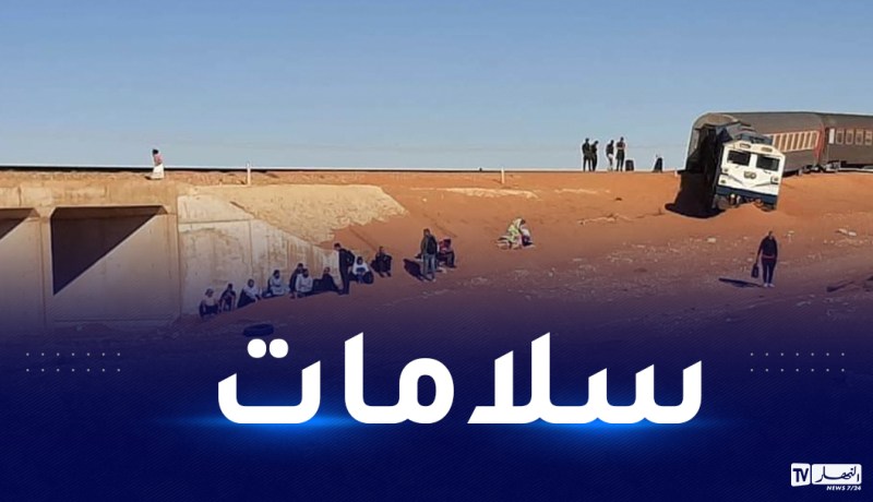 النعامة: إنحراف قطار لنقل المسافرين على متنه 300 راكب