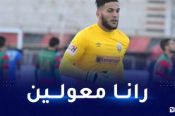 شعال: “واعون بالمسؤولية التي على عاتقنا في الداربي العاصمي”