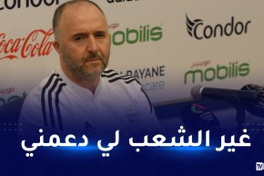 بلماضي: “دافعت عن بلدي ضد غاساما ولم أجد المساندة اللازمة”