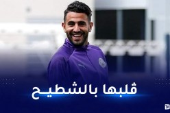 بالفيديو.. محرز يرقص في تدريبات السيتي قبل مواجهة الريال