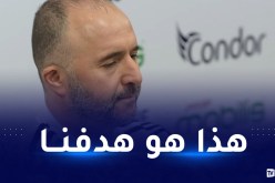 بلماضي: “هذا ما أسعى إليه مع المستقدمين الجدد”