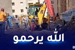 الشلف: وفاة عامل في ورشة أشغال حفر قنوات الصرف الصحي بسيدي عكاشة