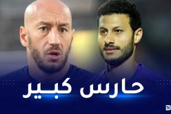 الشناوي يثني على حارس الوفاق سفيان خذايرية