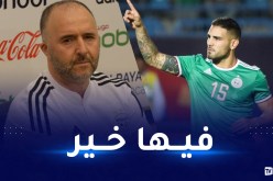 بلماضي يمنح بصيص أمل جديد لديلور