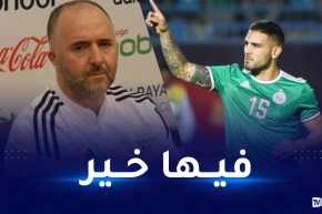 بلماضي يمنح بصيص أمل جديد لديلور