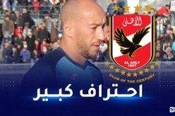 خضايرية: “الأهلي فريق عملاق ويتمتع باحترافية كبيرة”