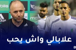 زفان: “بلماضي سيكون له دور في اختياري لوجهتي المقبلة”