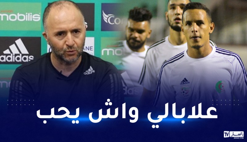 زفان: “بلماضي سيكون له دور في اختياري لوجهتي المقبلة”