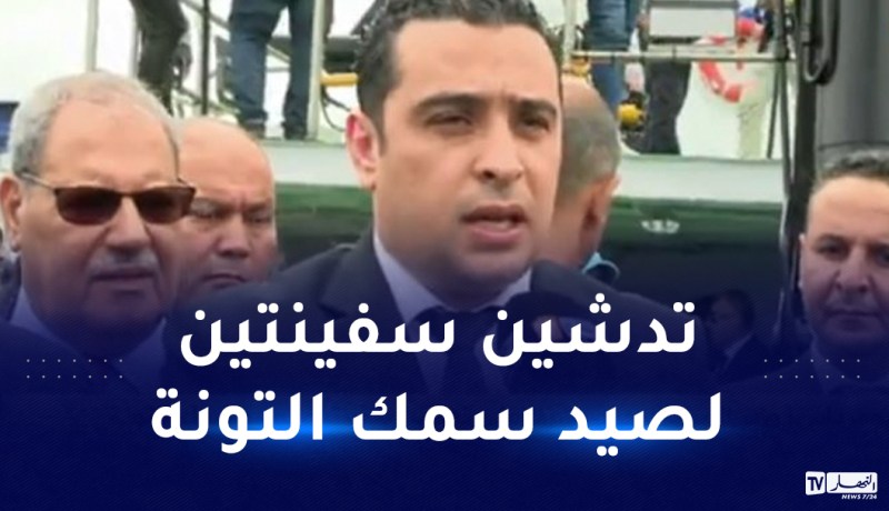 صلواتشي: نهدف الى رفع الانتاج السمكي لتعزيز الأمن الغذائي