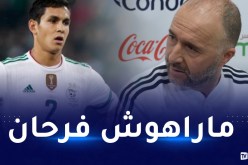 بلماضي: “ماندي ليس راض عن موسمه مع فياريال”