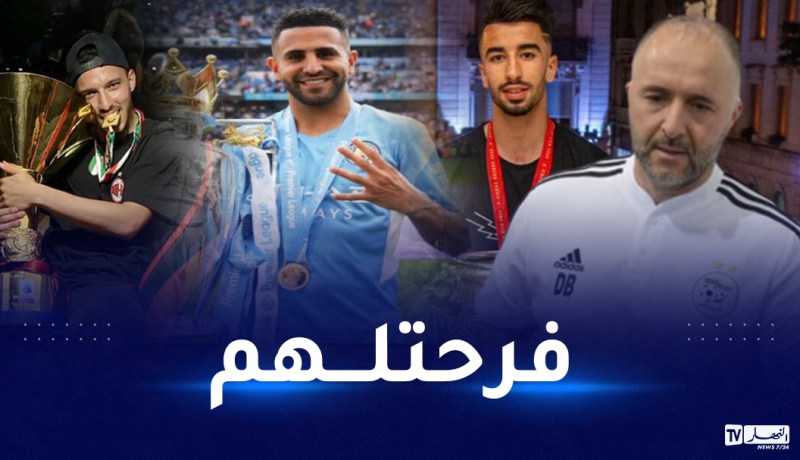 بلماضي: “فخور بلاعبينا المتوجين في أوروبا وهذا مفيد لمنتخبنا”