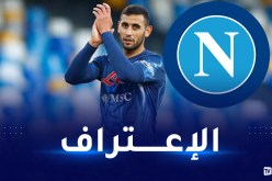 بعد 7 سنوات.. جماهير نابولي تودع غولام