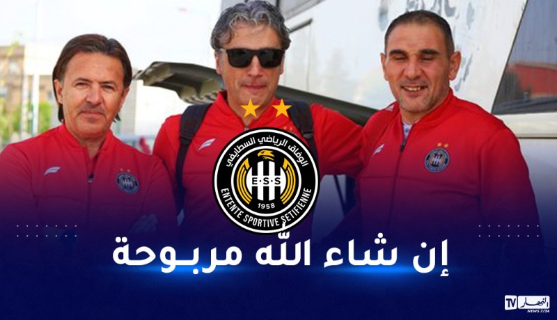 بالصور.. بعثة وفاق سطيف تشد رحالها إلى مصر لمواجهة الأهلي