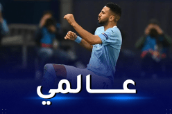 بالفيديو.. محرز يُسجل هدفا عالميا أمام ريال مدريد