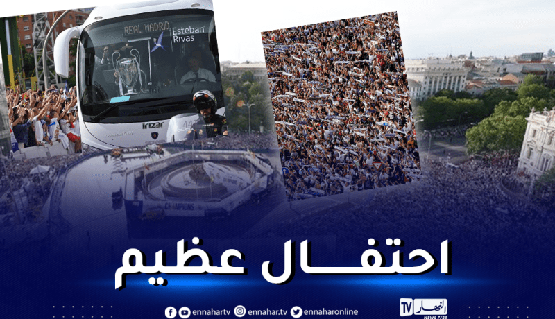 بالفيديو والصور.. ريال مدريد يحتفل بالثنائية وسط مُشجعيه بمدريد