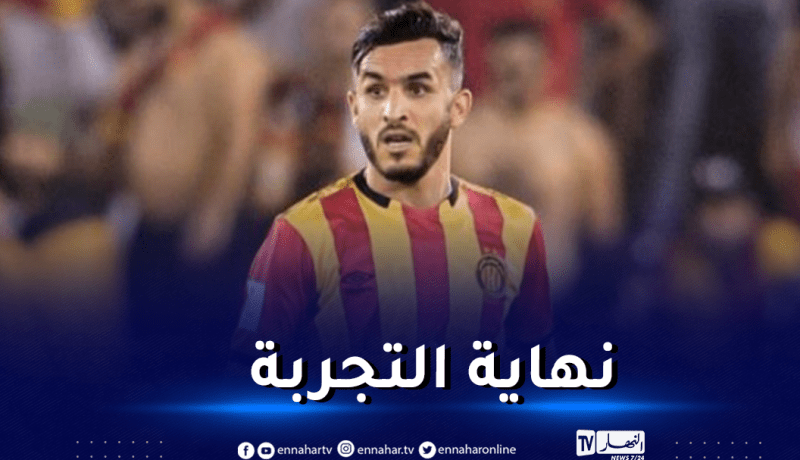 بدران يُغادر الترجي وهذه هي وجهته القادمة !