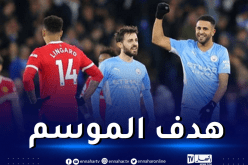 بالفيديو.. محرز مُرشح لجائزة جديدة في السيتي !