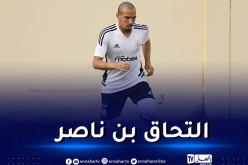بالصور.. المُنتخب الوطني يواصل تحضيراته لمواجهة أوغندا