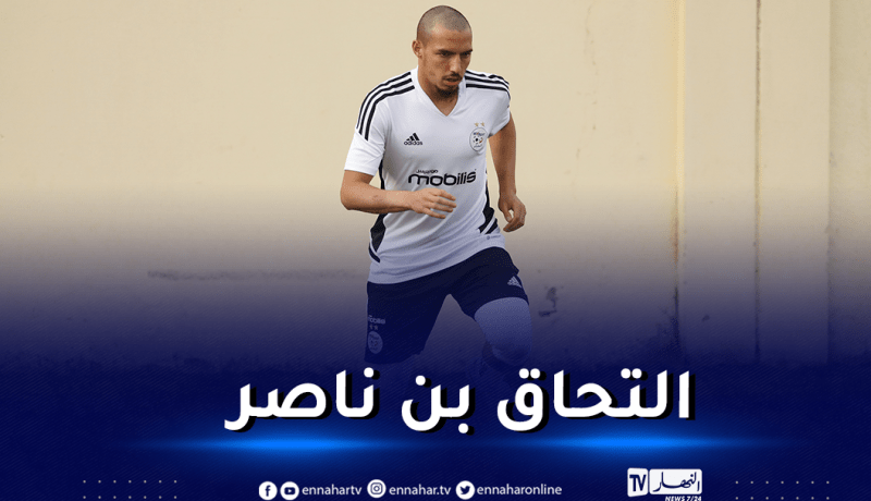 بالصور.. المُنتخب الوطني يواصل تحضيراته لمواجهة أوغندا