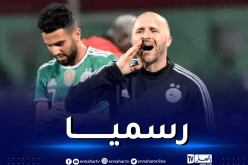 الفاف.. محرز يغيب رسميا عن مواجهتي أوغندا وتنزانيا