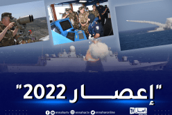 الفريق شنقريحة يتابع مجريات الرمي بصاروخ مضاد للسطح من غراب قاذف للصواريخ