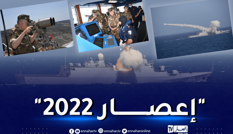 الفريق شنقريحة يتابع مجريات الرمي بصاروخ مضاد للسطح من غراب قاذف للصواريخ