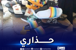 حماية المستهلك تحذر من شراء هذه الأحذية