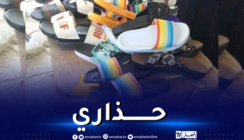 حماية المستهلك تحذر من شراء هذه الأحذية