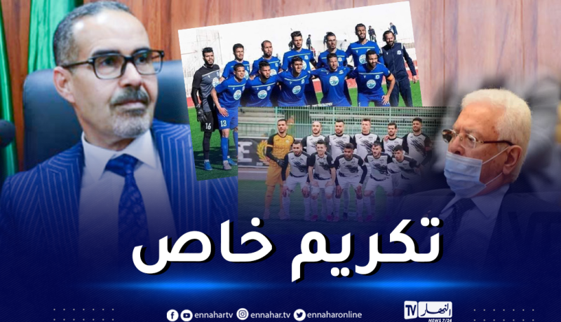 مُستشار رئيس الجمهورية وسبقاق يُكرمان مولودية البيض واتحاد خنشلة يوم السبت